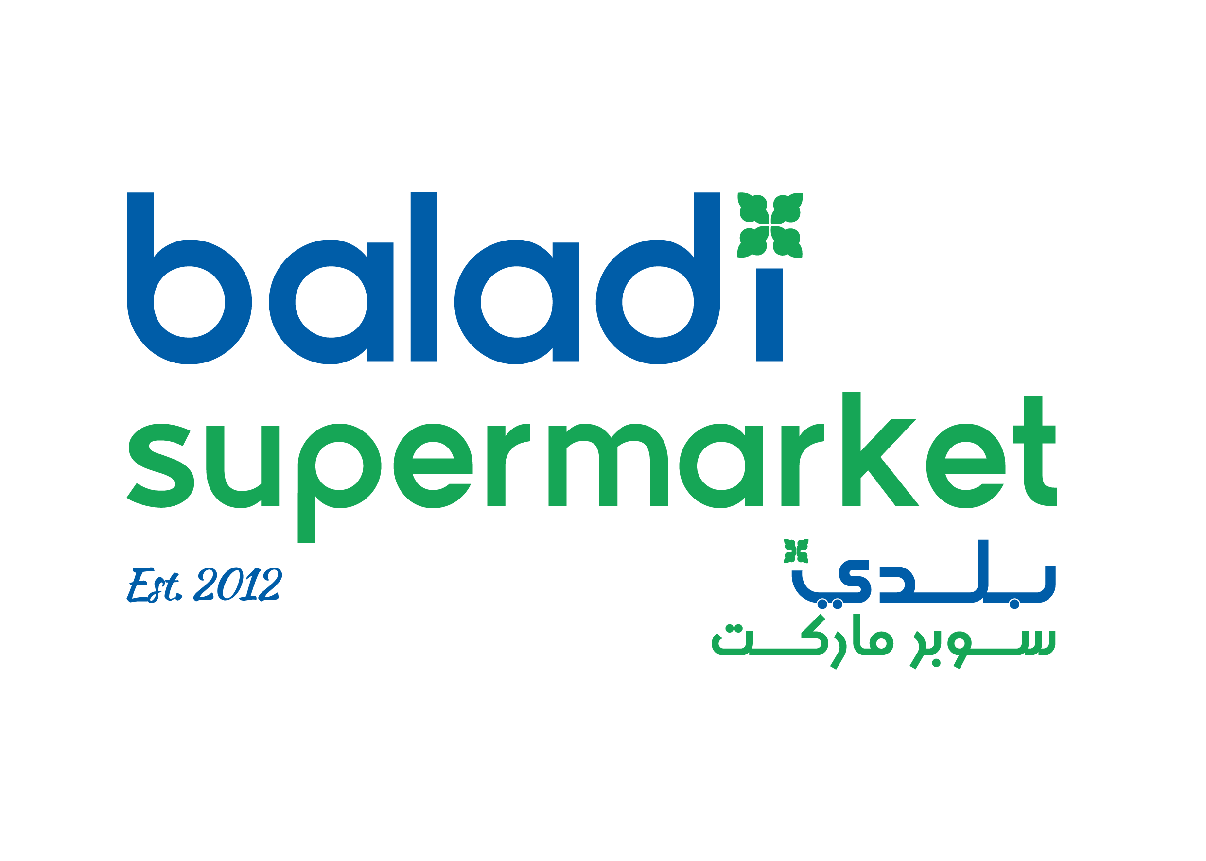 Baladi Supermarket